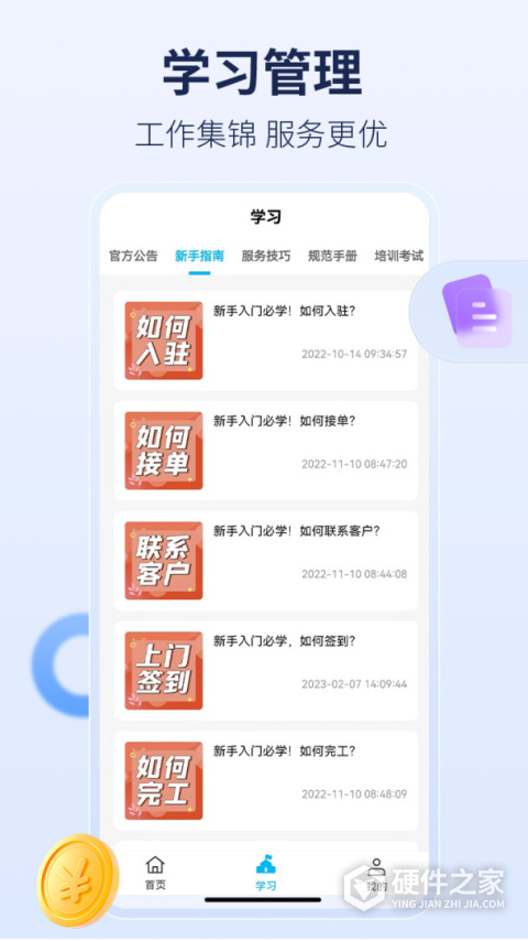 周周家服