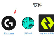 gpw二代调dpi教程