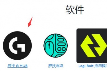 gpw二代调dpi教程