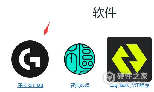 gpw二代调dpi教程