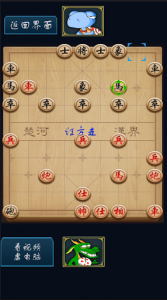 中国象棋悟饭版