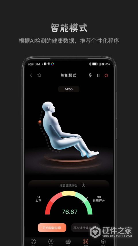 瑞多app