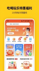 蜂助手