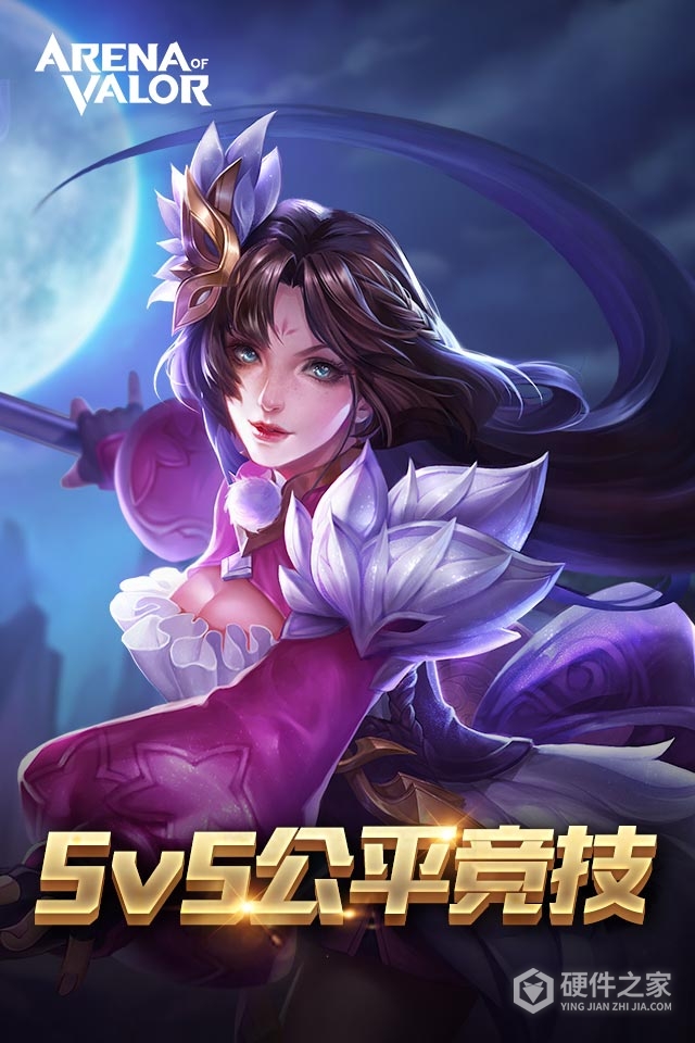 arena of valor全球服