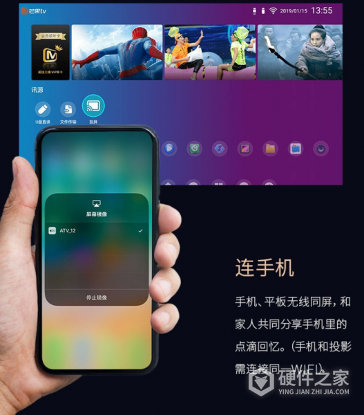 明基i707怎么手机投屏