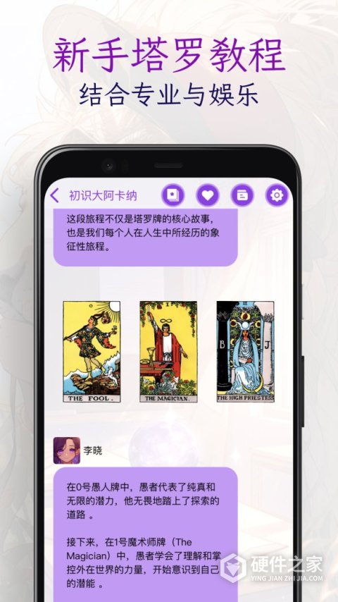 宙星圈