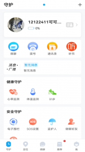子腾园