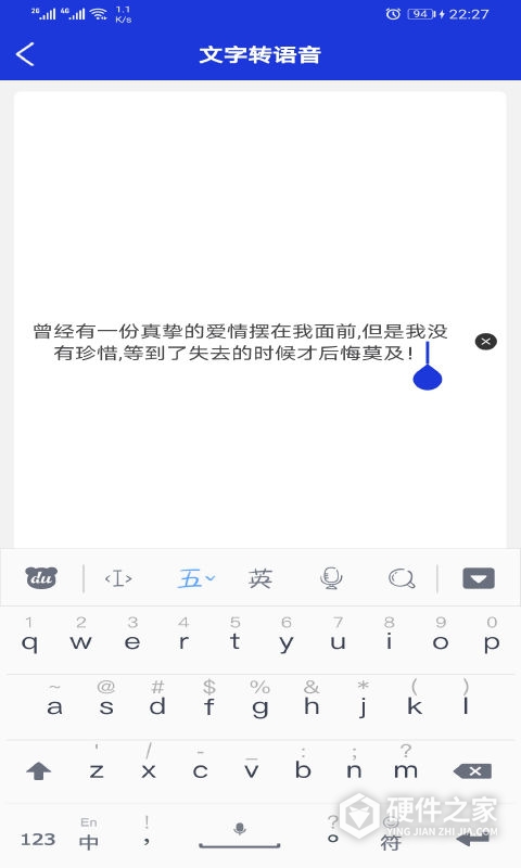 音频提取剪辑器