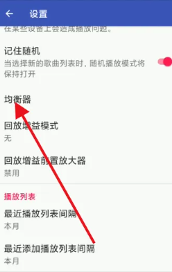 音乐播放器hifi app