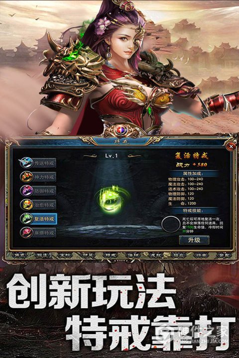 乱煮江湖手游手机版