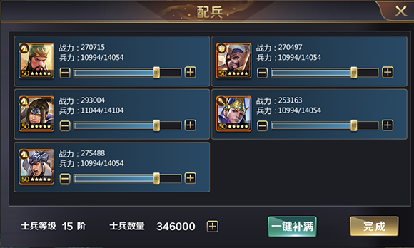 三国鼎立九游版