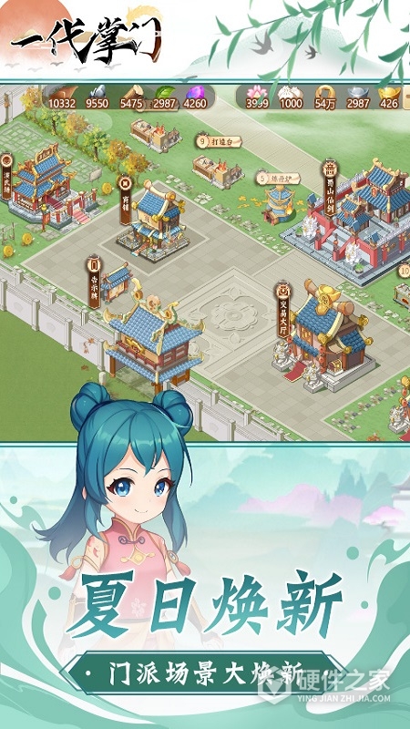 一代掌门(内置0.1折武侠打铁)