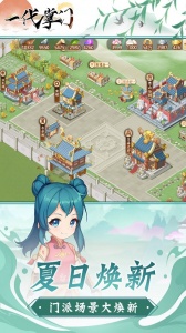 一代掌门（内置0.1折武侠打铁）