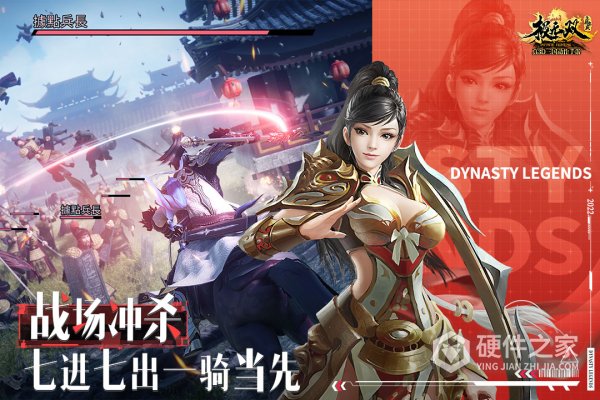 极无双应用宝版本