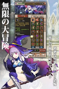 无尽大冒险国际服