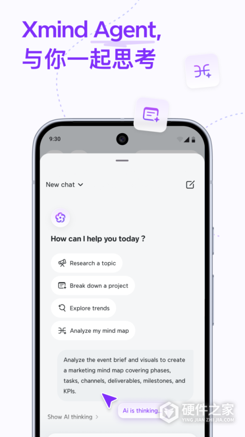 xmind思维导图app