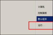 dll怎么强制卸载