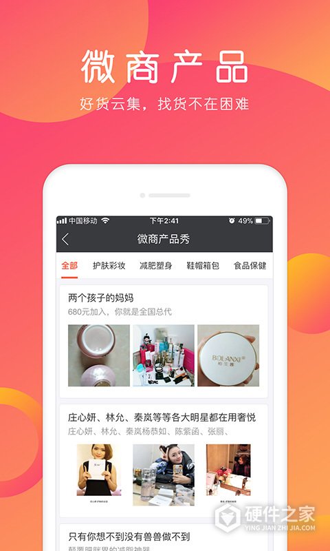 小猪导航