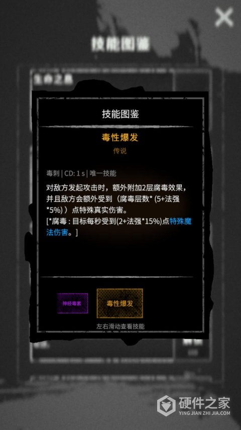 命运岛手游
