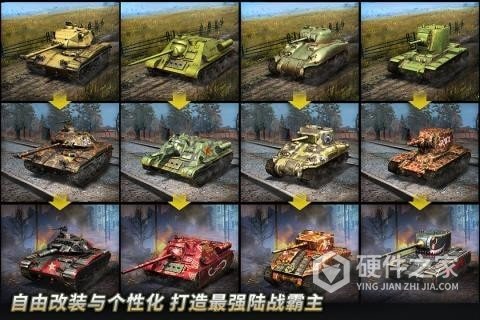 坦克争锋微信版
