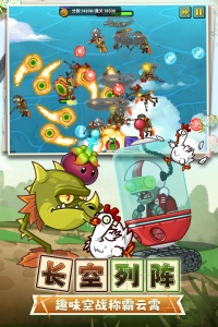 植物大战僵尸2华为版