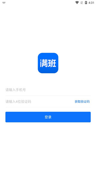 满班app