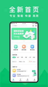 你的医生