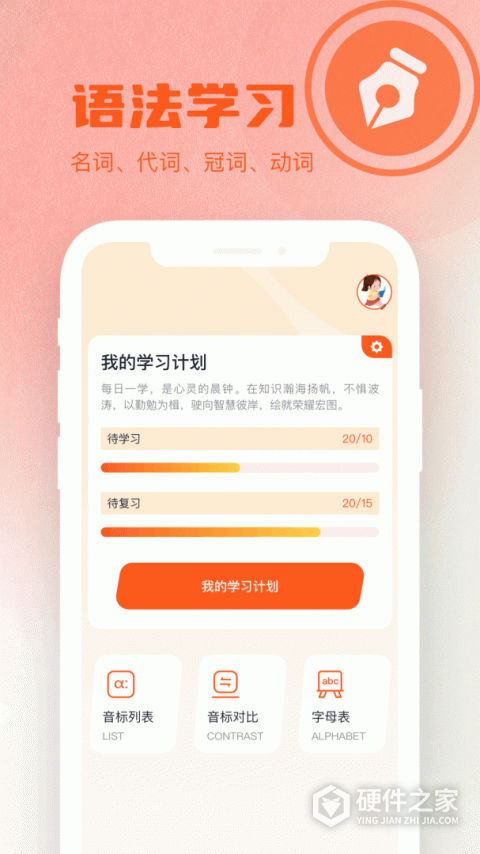 小书狐免费小说阅读神器