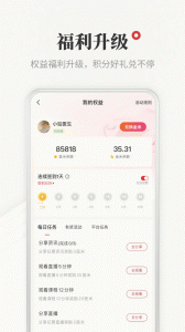 医学界医生站