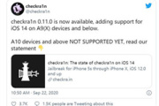 Checkra1n ios14越狱工具
