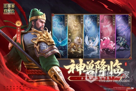 新三国志曹操传