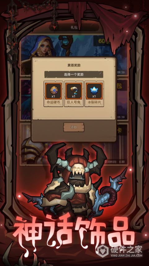 异世界勇者