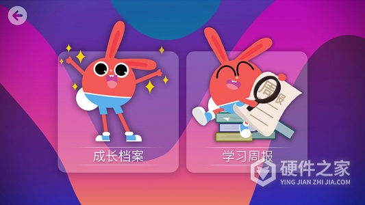 励步云