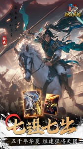 小浣熊神兵列传