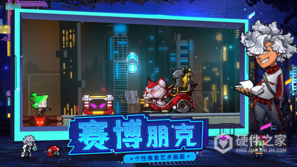 逆生之都官方版