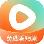 红果免费短剧