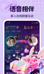 享聊