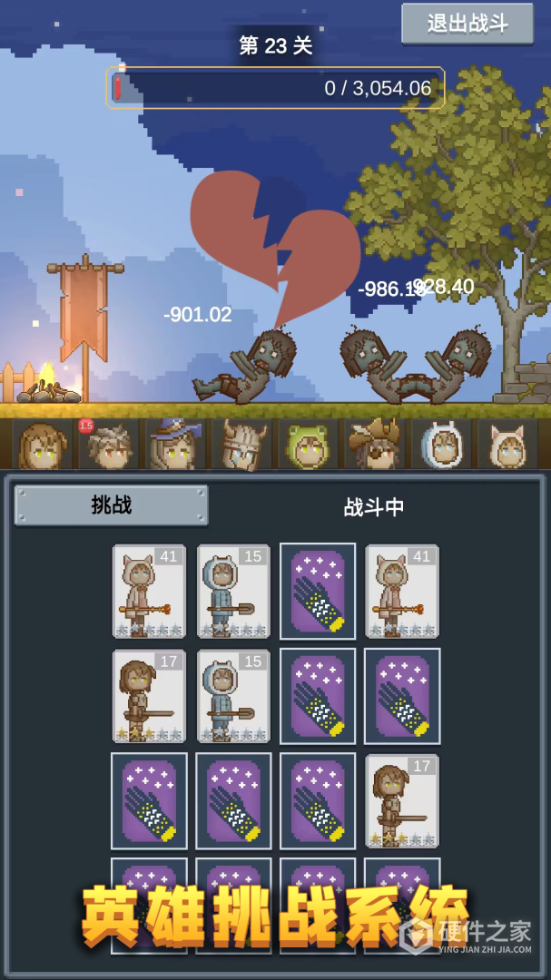 听说这里有怪兽