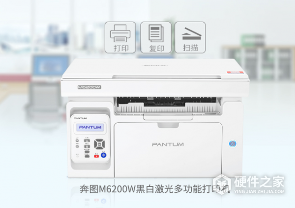 奔图m6200w不吸纸怎么处理