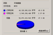 esp分区损坏恢复方法