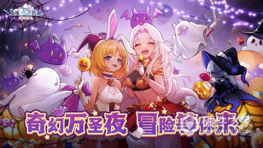 仙境传说爱如初见