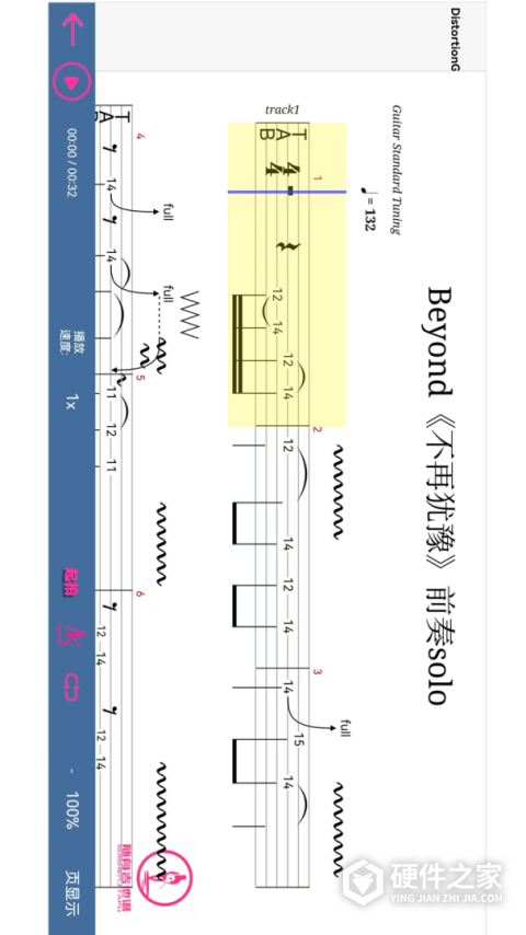 随身吉他谱app