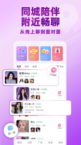 觅伊