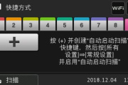 兄弟文档扫描仪ADS-2800W说明书