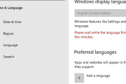 Win11系统语言无法修改