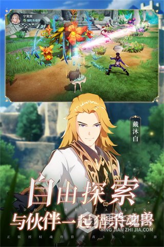 斗罗大陆斗神再临区服