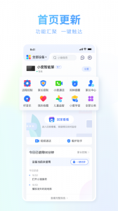 小度