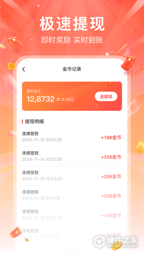 红苹果短剧