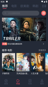 完美看看港剧版