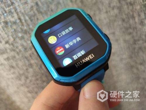 华为儿童手表3s防水等级多少